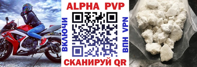 APVP мука  Купить  Сысерть 