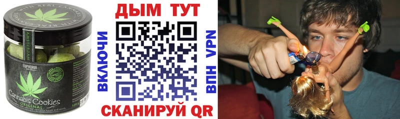 Купить  Сысерть  Canna-Cookies марихуана 