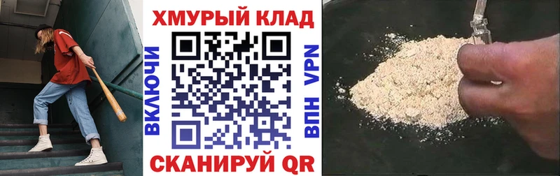 ГЕРОИН Афган  Купить закладки  Сысерть 