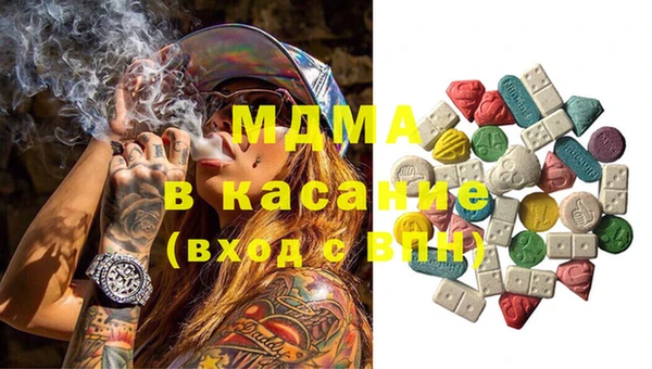 MDMA Premium VHQ Туринск