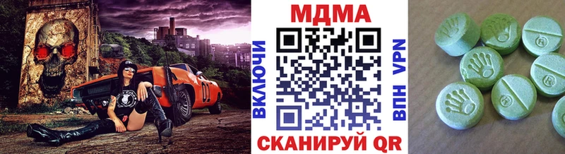 Купить закладки  Сысерть  МДМА Molly 