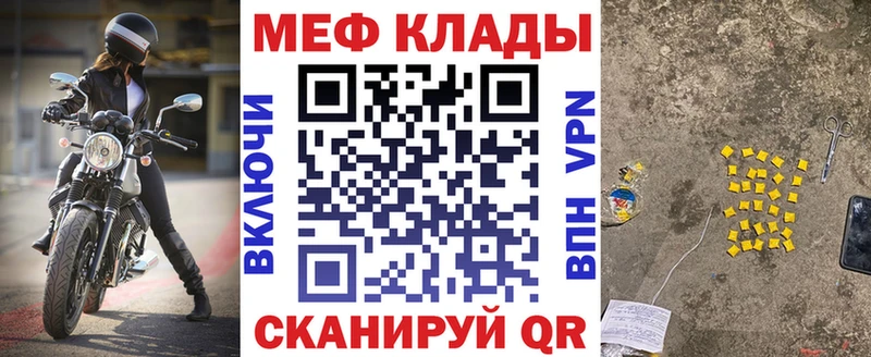 Купить  Сысерть  Меф 4 MMC 