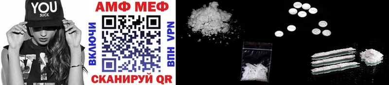 Метамфетамин мет  Купить закладки  Сысерть 