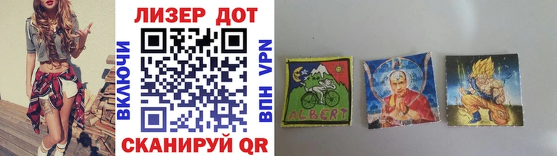 Марки 25I-NBOMe 1,8мг  Купить  Сысерть 