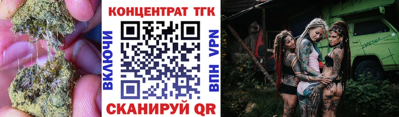 Купить где  Сысерть  ТГК жижа 